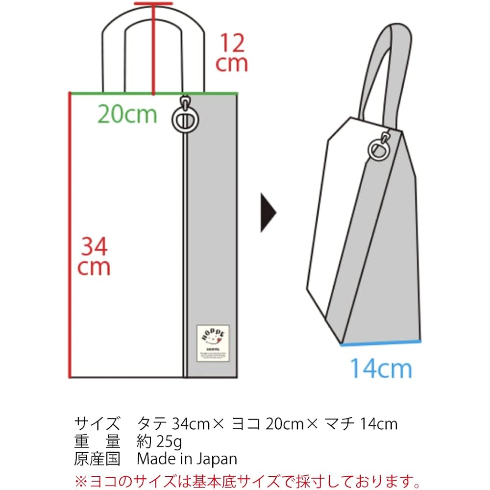 Water repellent shoe bag, khaki check, entrance to kindergarten, commuting to school, nursery school, kindergarten, elementary school, slipper holder, shoe holder, water repellent, rainy days, rainy season, durable, shoe case, shoe bag, kids, children, a