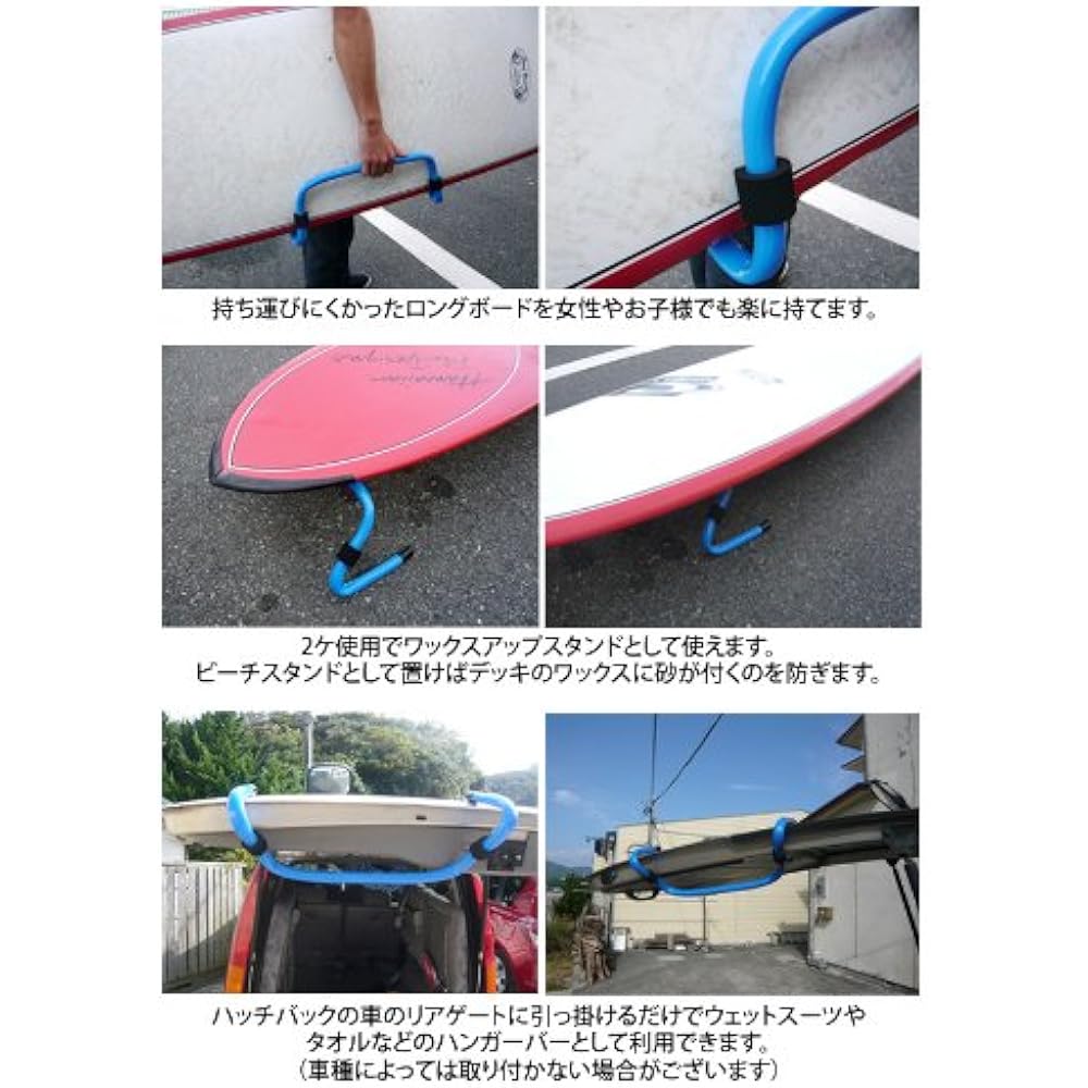 CARRY RAKKUN Longboard carry handle (5 colors)/wax up stand Longboard carrying surfboard stand Surfing