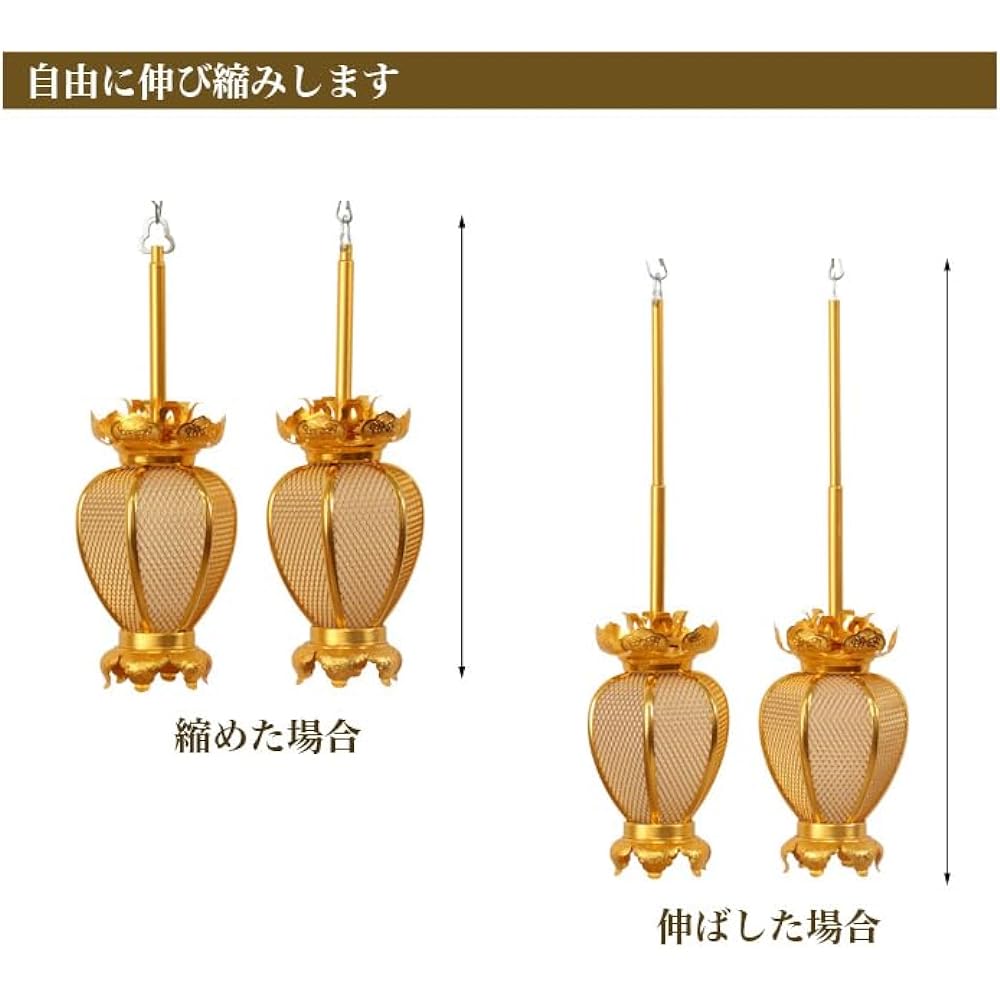 Hanging Lanterns (Hanging Lanterns) Aluminum Natsume Type Small/Diameter 7.5cm 1 pair