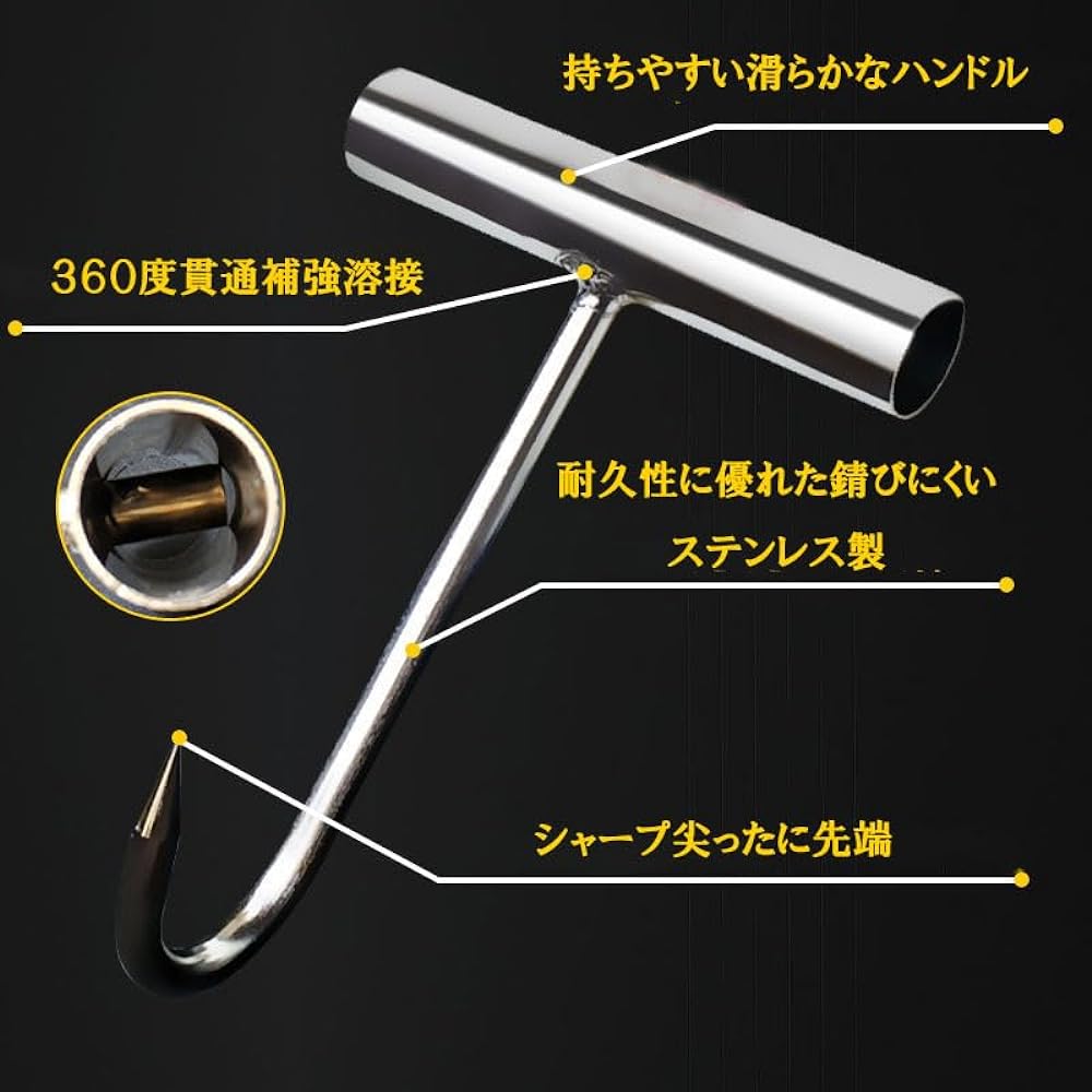 Thujopsis Hand Hook, Stainless Steel T-Shape, Tatami Hook, Fish Brain Tightening, Fishing Hook, Boat Fishing, Raft Fishing, 3 Sizes to Choose from, 14cm to 37cm, Stainless Steel Hook Tightening