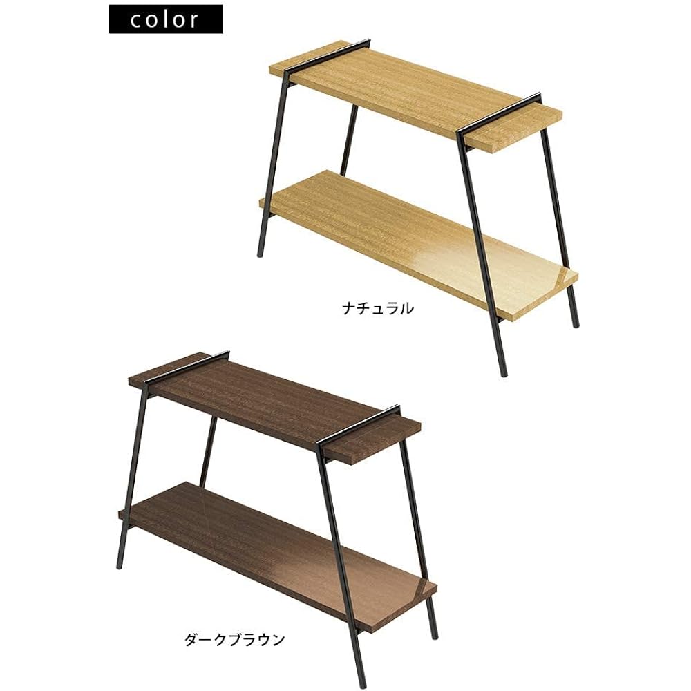 COLLEND Iron Leg Rack Natural 2 Tier ILR2-NA