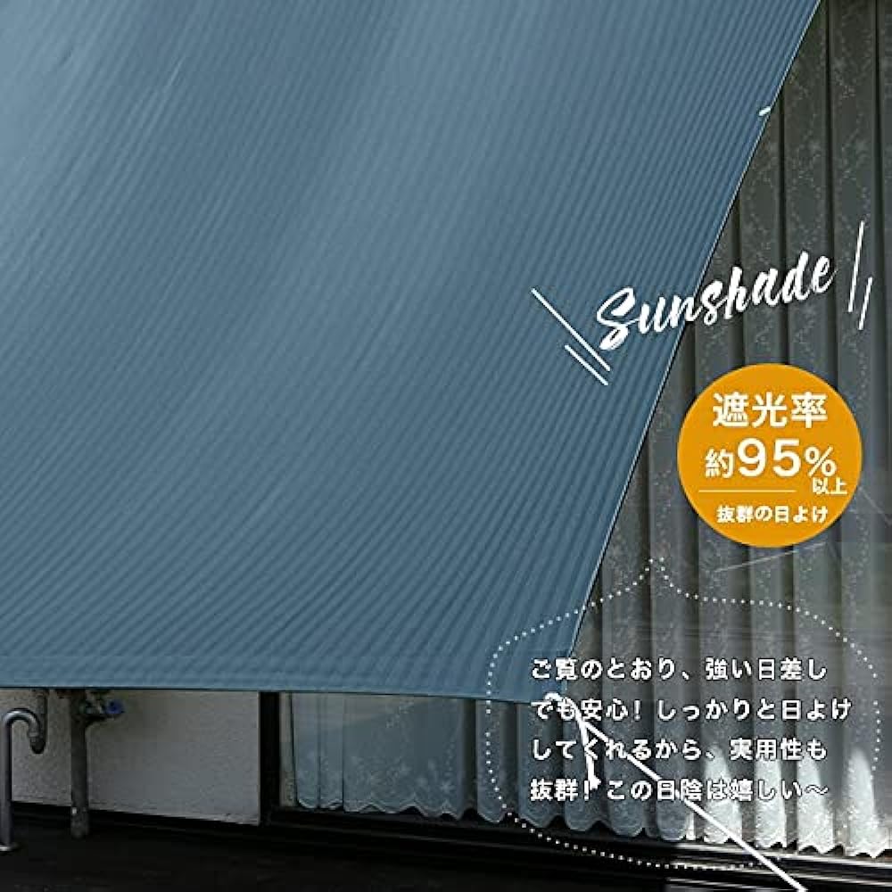 Sunrose Sunshade [Size: Width 190 x Length 100cm] Harry 2 (Light Beige)