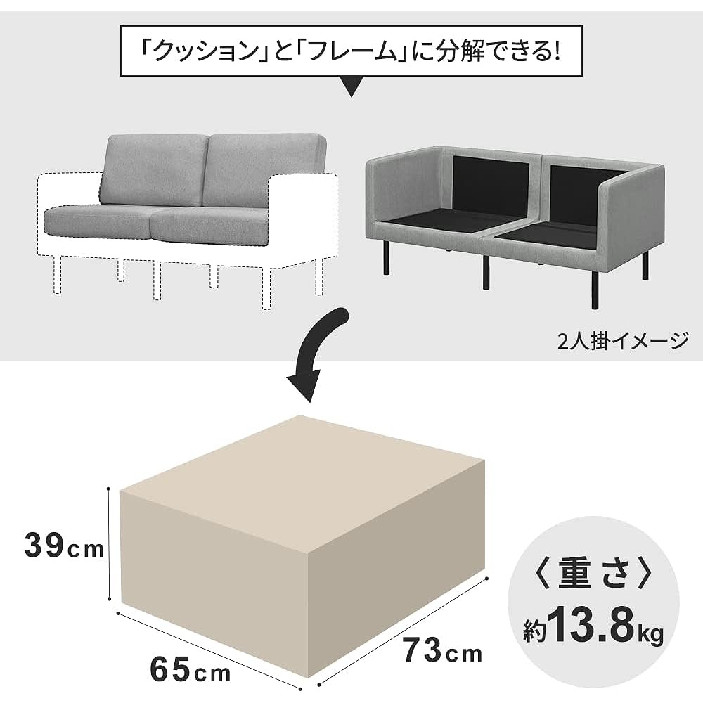 Iris Ohyama Comfortable sofa with special coils, 1 seater, width approx. 72cm, light gray, uses pocket coils, leg height approx. 18cm, compatible with cleaning robots, easy assembly in 3 steps, sofa, sofa, 1 seater sofa, PCS-1S