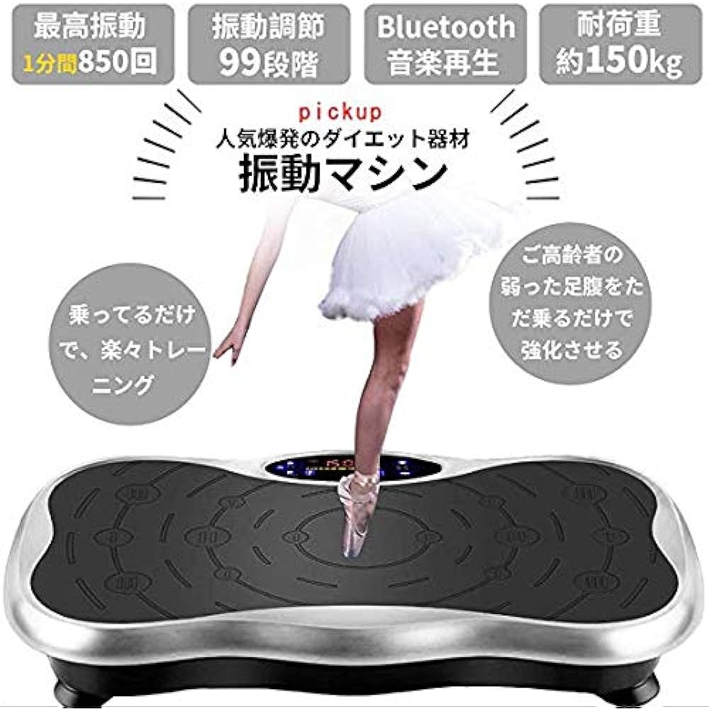 AORTD Latest Bulbul Vibration Machine, 3D Vibration, 5 Program Modes, 99 Vibration Adjustment Levels, Vibration Machine, Health Equipment, Bulbul Machine, Bulbul Machine, Indoor Stomach Bulbul Machine, Postpartum Equipment, Aerobic Exercise, Core Strengt