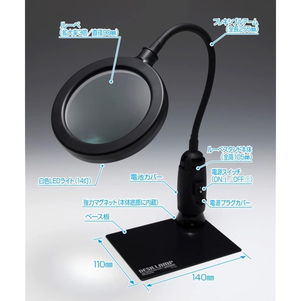 Wave Hobby Tool Series Loupe Stand with LED Light (USB Powered Type) Plastic Model Tool HT-068