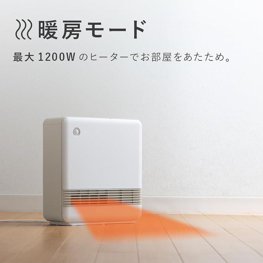Three Up 2in1 Futon Clothes with Dryer Function 1200W with Motion Sensor Ceramic Heater Dry Heat White CH-T2137WH