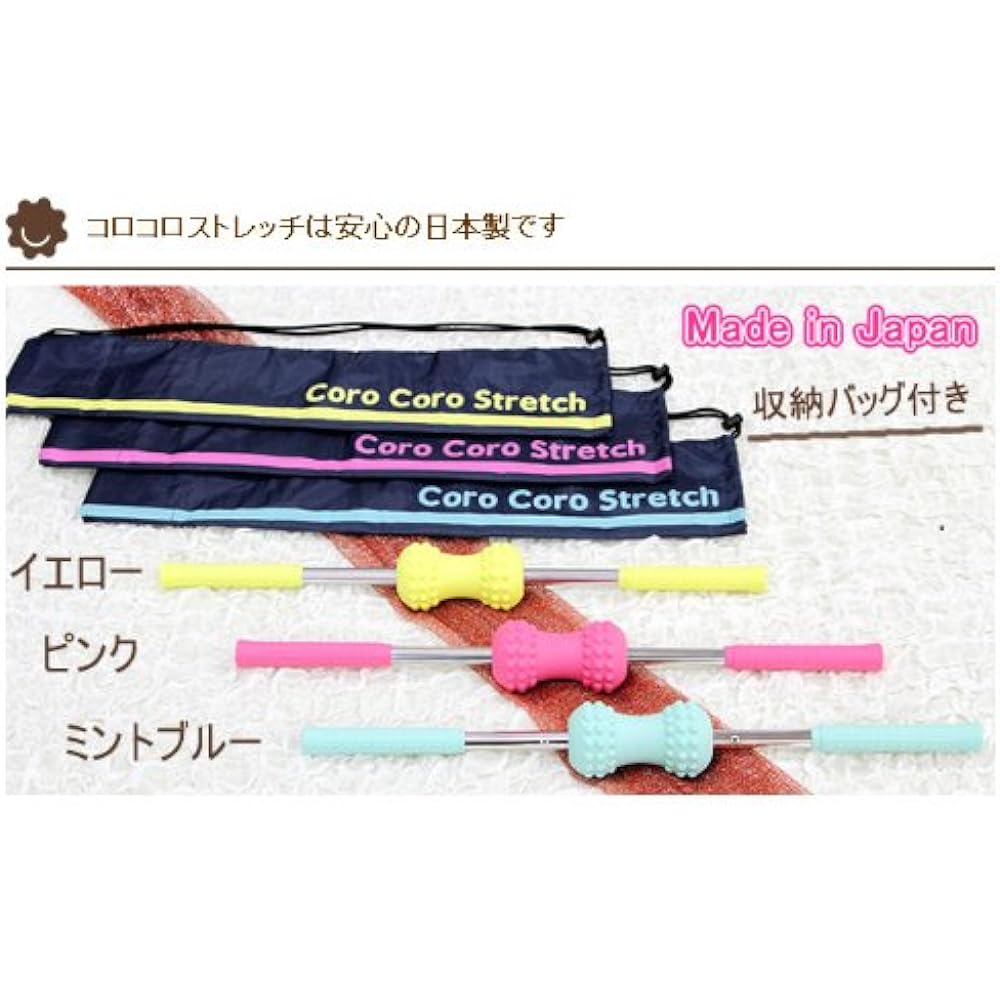 [Korokoro Stretch (Yellow)] Comes with a storage bag! Rolling Stretching Rolling Stretch Rolling around to make your body more flexible!