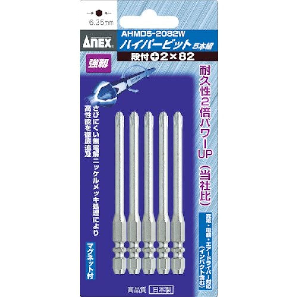 ANEX Hyper Bit Stepped +2 x 82 W Groove Type 30 Pieces AHMD5-2082W