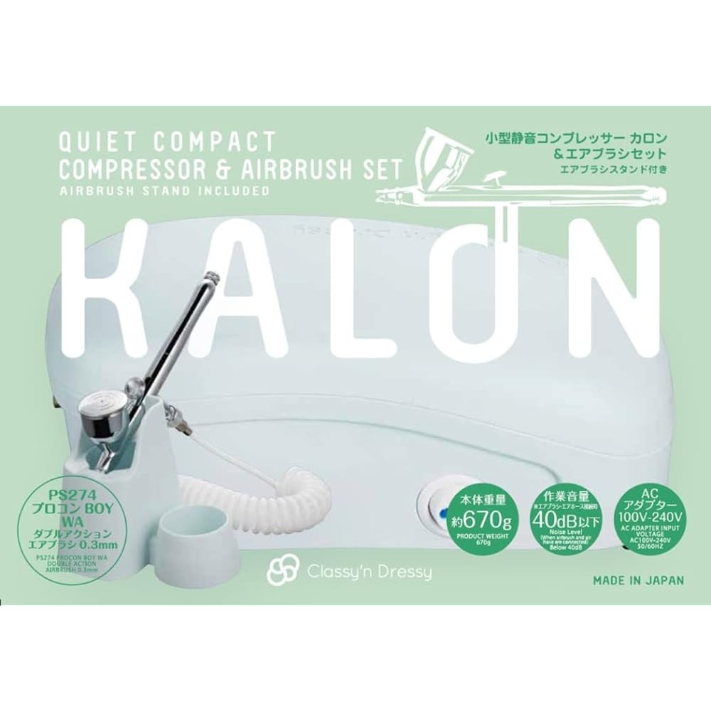 GSI Creos Classy and Dressy Compressor KALON Set Airbrush Compressor Painting Tool PCD02