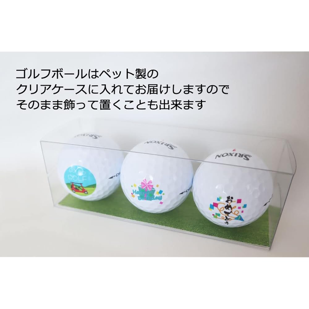 3 illustrated golf balls (SRIXON DISTANCE) with design For gifts, presents, 60th birthday celebrations, retirement gifts, Father's Day, Respect for the Aged Day, Birthdays, Events