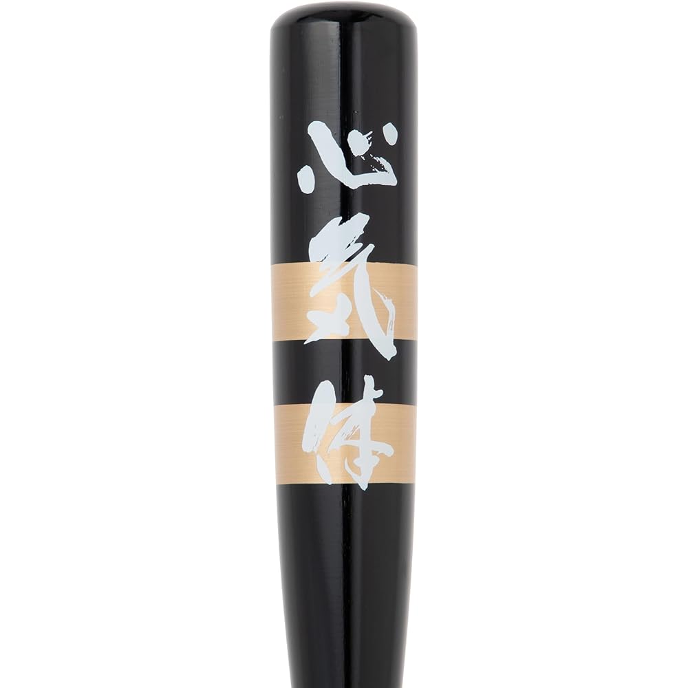 LITE Powerful Swing M-267 GF80 M-267
