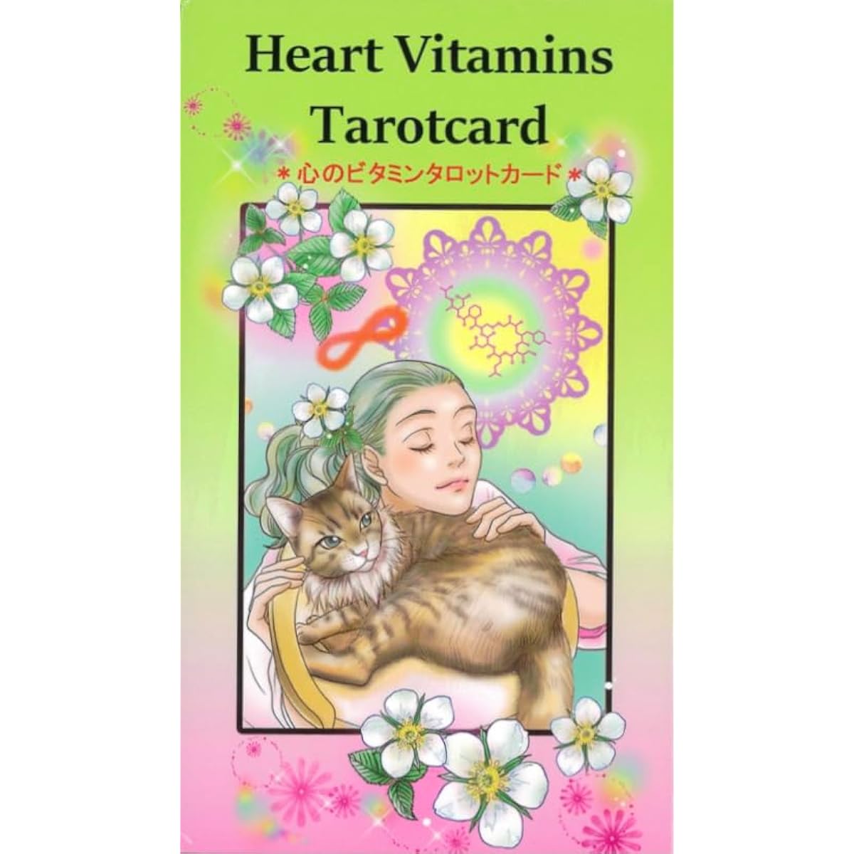 Vitamin Tarot Cards for the Heart | Yuzuna Miho | 78 cards with Japanese commentary [Genuine]