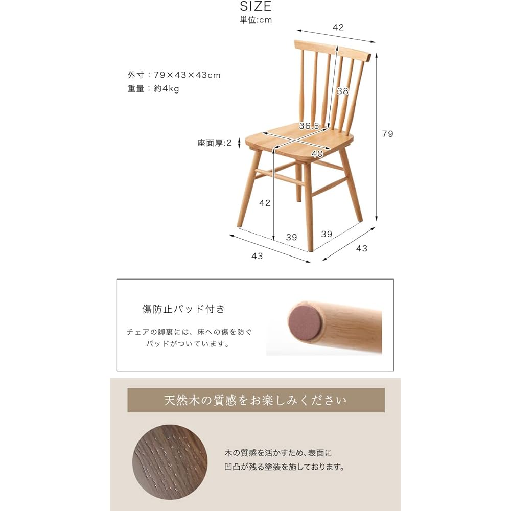 Gen of Tansu Dining Chair Set of 2 Windsor Chair Comb Back Natural x 2 49600011 07 (77152)