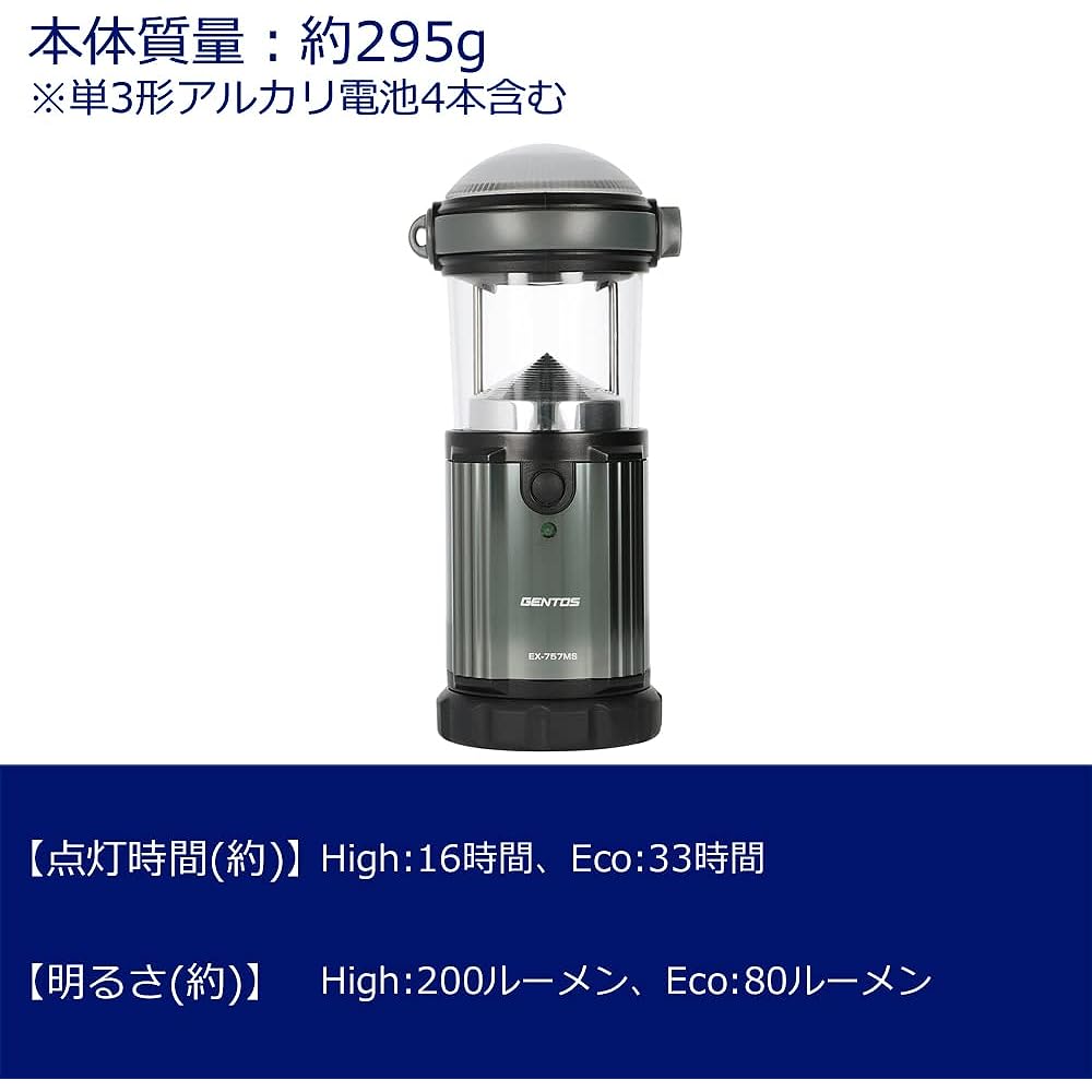 GENTOS 2WAY LED lantern that can also be used as a flashlight, AA battery operated, warm color, 150 lumens Explorer EX-757MS Fishing