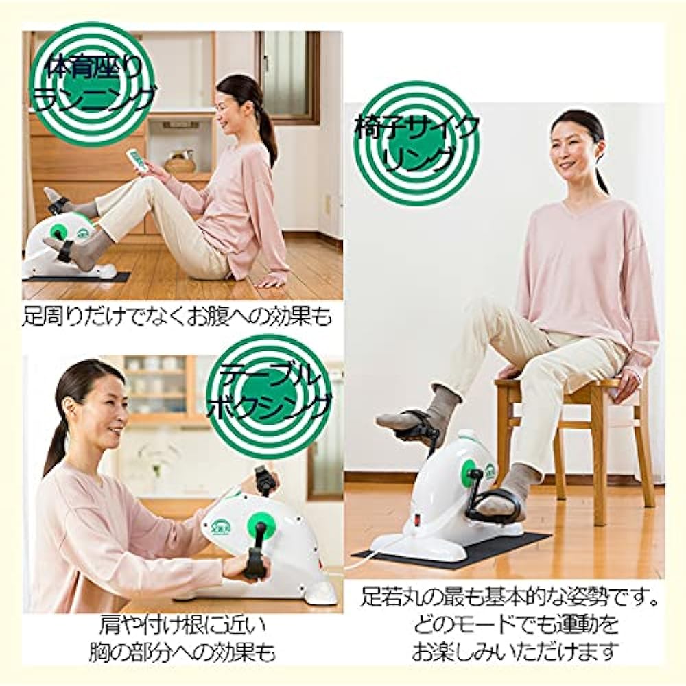 Easy electric cycle machine Asiwakamaru ASM-01 Pedal exercise Indoor exercise Elderly people Exercise equipment Relieve lack of exercise Bicycle pedaling Diet Exercise Training