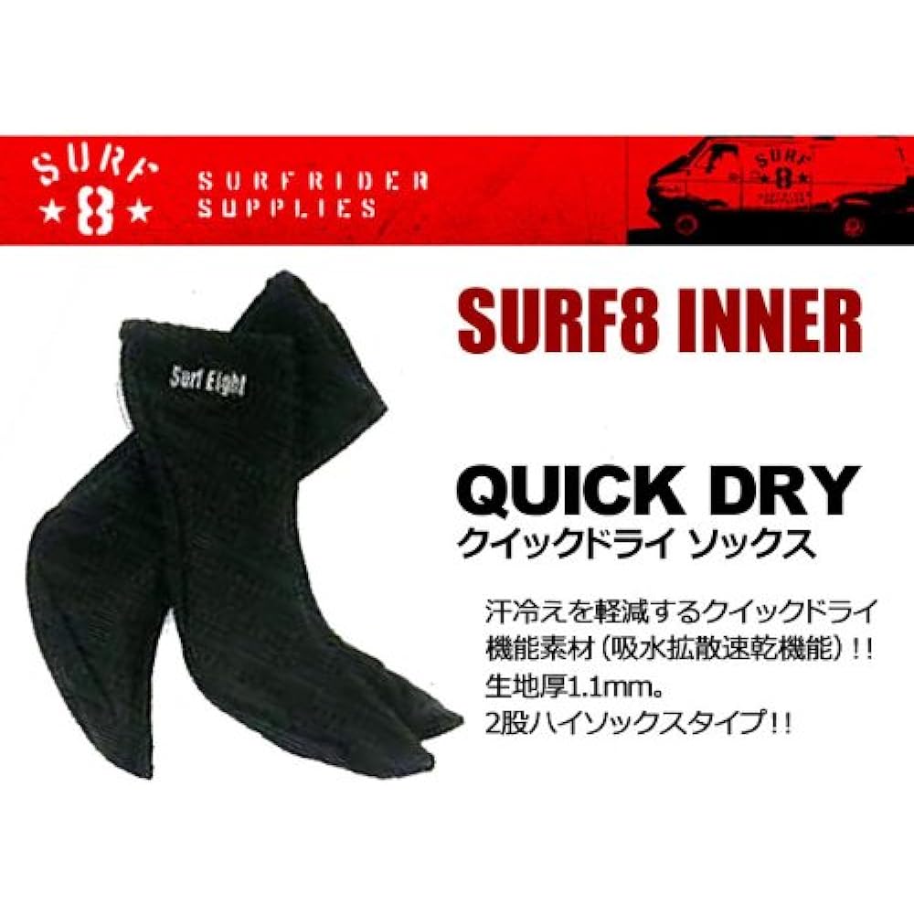SURF8 Quick Dry Socks QD008 / Surf Socks Cold Weather Surfing Equipment