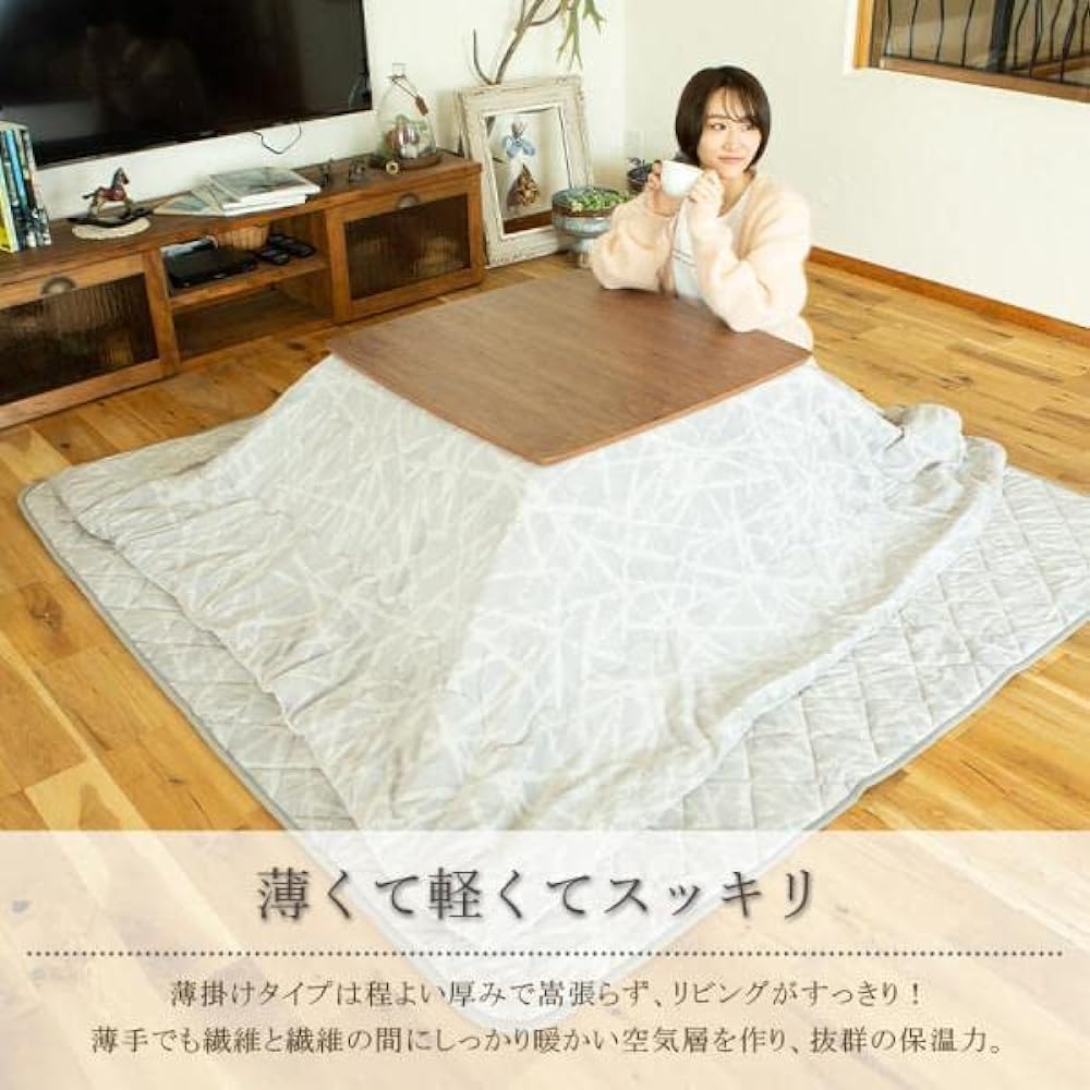 Comforea Kotatsu Comforter, Thin, Reversible, Single Item, Warm, Heat Retention, Line Pattern, For Winter, Microfiber, Back Plain, Flannel, Neat, Compact, 190X190cm, Square, Brown