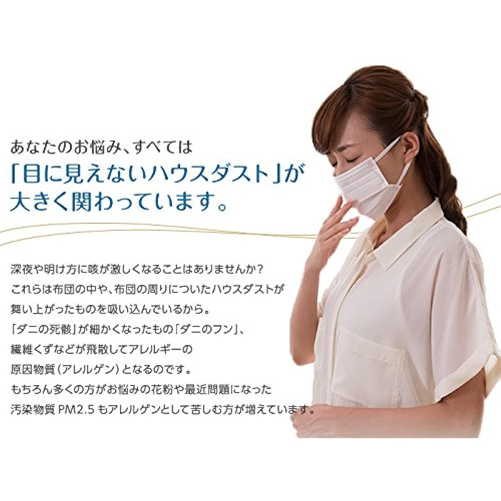 TEIJIN Micro Guard Standard with Micro Modal BOX Sheet Semi-double Green 49480223