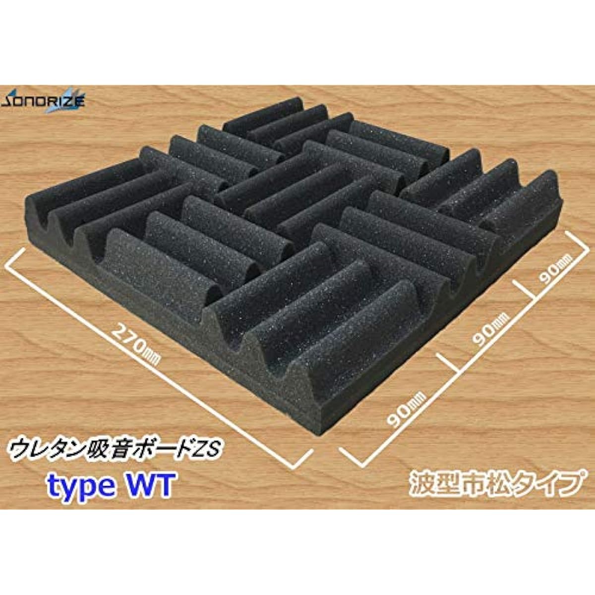Urethane sound absorbing material [wave-shaped checkered design] Sound absorbing board, thickness 30mm, size 270mm x 270mm, 9 pieces [Made in Japan]