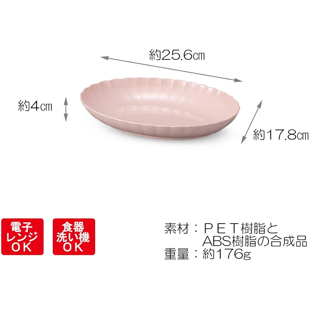 CtoC JAPAN Select Large Plate 256 x 187 x 40mm Small Flower Plates Pink CTC-127140 5 Pieces