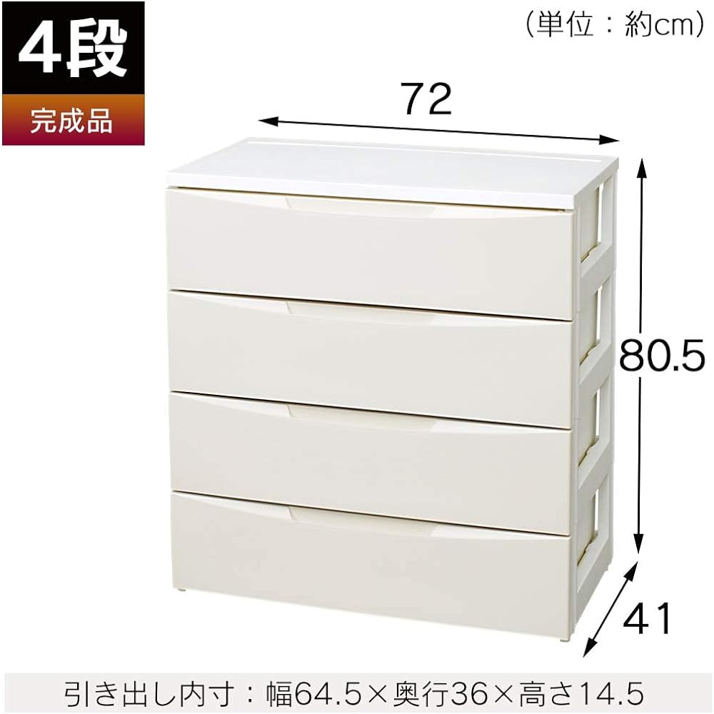 Iris Ohyama Chest Room 4 Tiers Made in Japan Width 72 x Depth 41.5 x Height 80.5 cm White / Ivory White Plastic RC-724