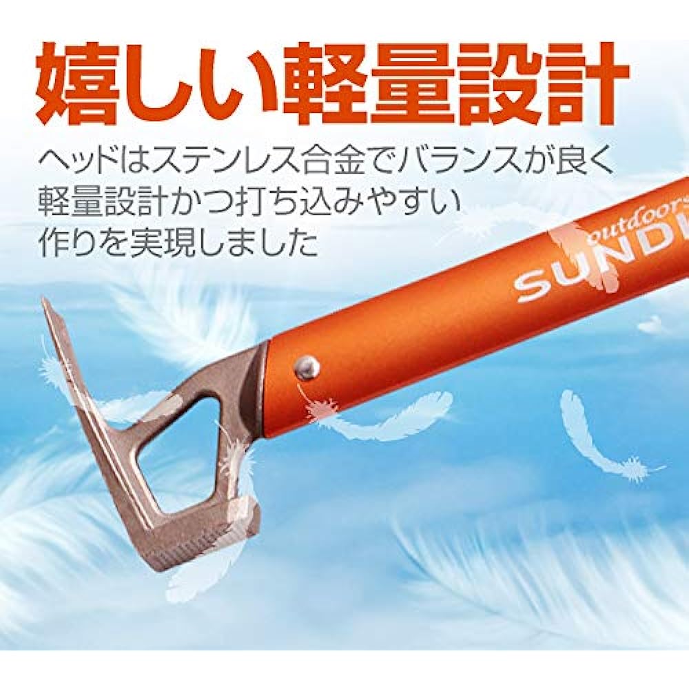 Lightweight outdoor hammer [Orange] Peg hammer, total length 30cm, made of lightweight alloy, only 313g, convenient for outdoor work, easy to carry, hammer, for driving and pulling out pegs, camping tool, can stand on its own, comes with a bottle opener