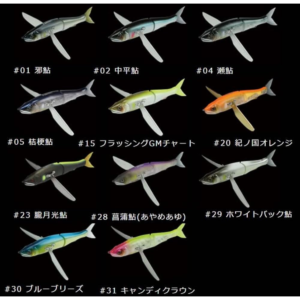 Gan Craft Ayuya Joy Crawler 178F #02 Nakahira Ayu