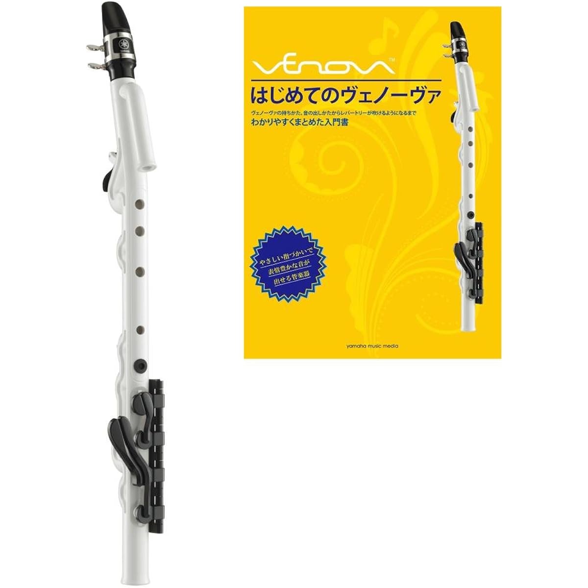[First Venova Instructions SET] YAMAHA/Venova Yamaha Venova YVS-100 Casual Wind Instrument