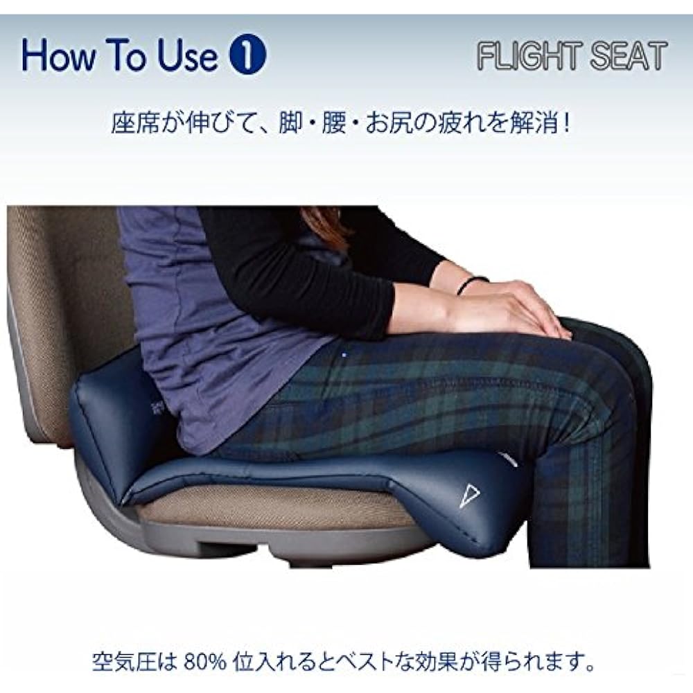 [Concise] Flight Seat In-Flight Comfort Goods 56 cm 0.23kg Black