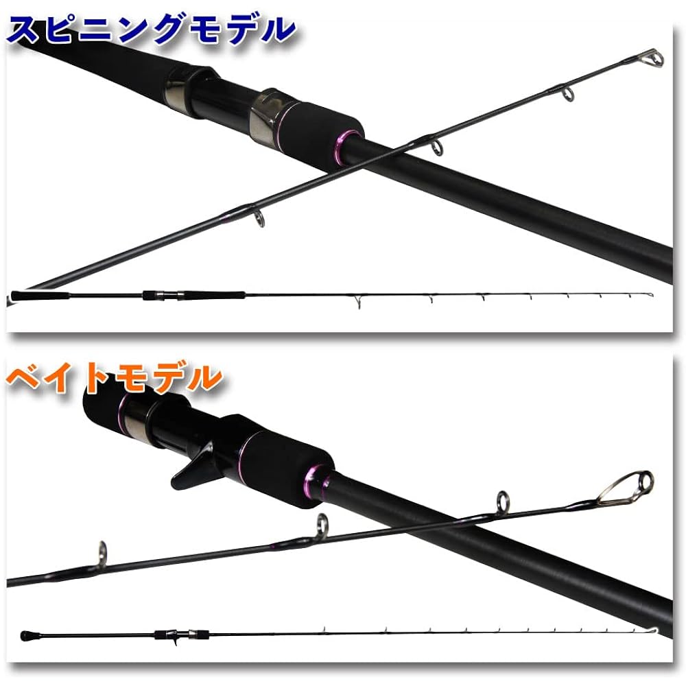 Authentic jigging rod that supports up to MAX300g Friday Jigging Bait & Spinning (ori-jg)