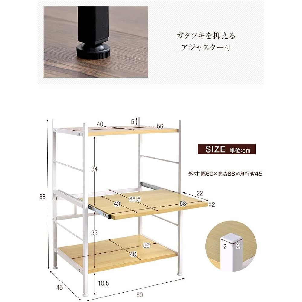 Tansu no Gen Range Rack, Width 60cm, Compatible with Large Ranges, Height 88cm, Sliding Shelf, Range Stand, Kitchen Wagon Rack, Kitchen Rack, Open Rack, Slim, Stylish, Natural 49200002(80951)