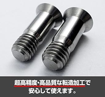 EGWORKS ULTRA-Ti™ High Strength 64 Titanium Bolts for Derailleur Cage Set of 4