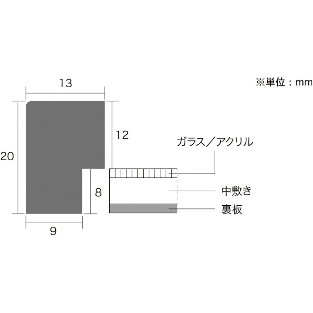 A.P.J. RF frame B3 size (364 x 515mm) Natural