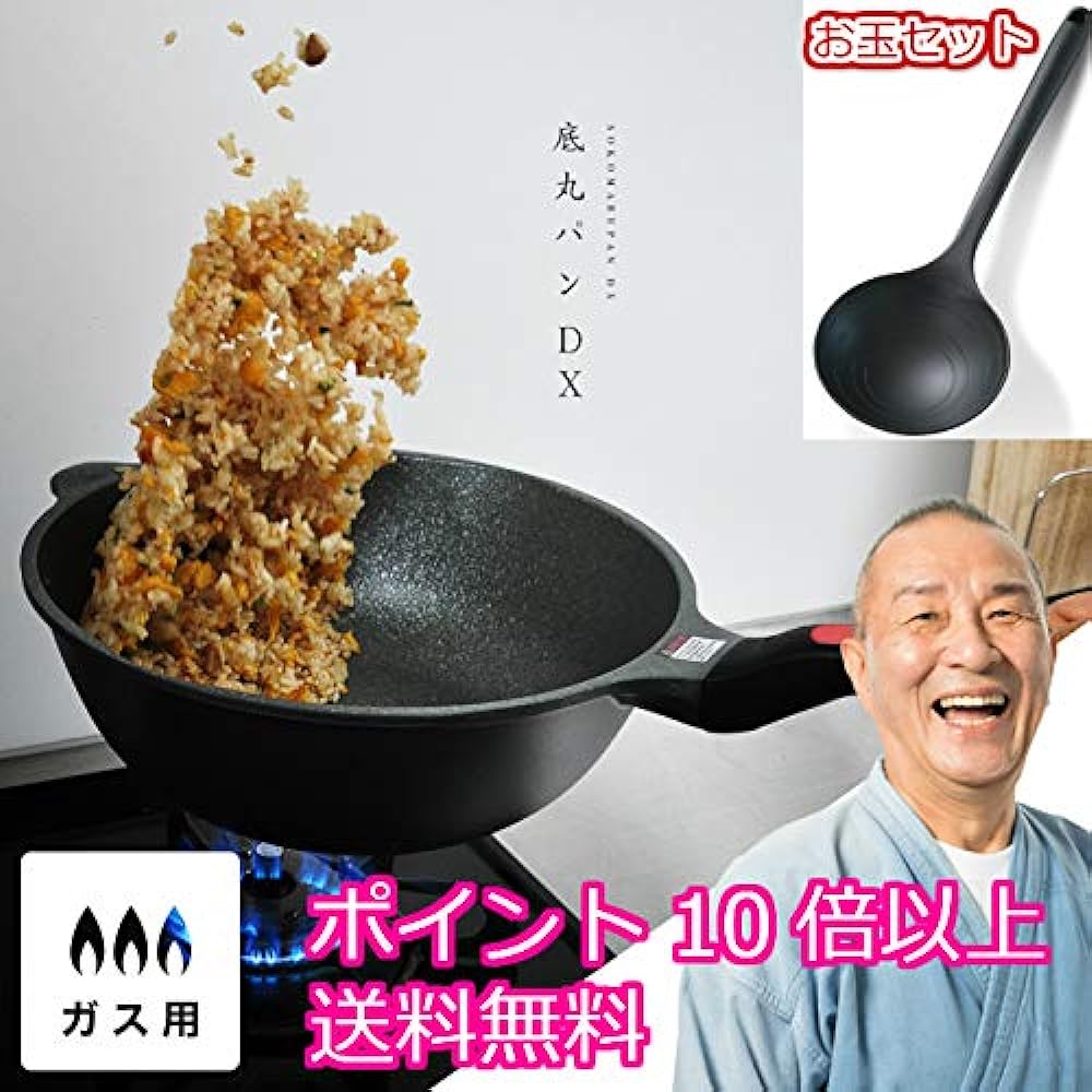 Hirota round bottom bread DX 24cm for gas ladle set with measuring scale