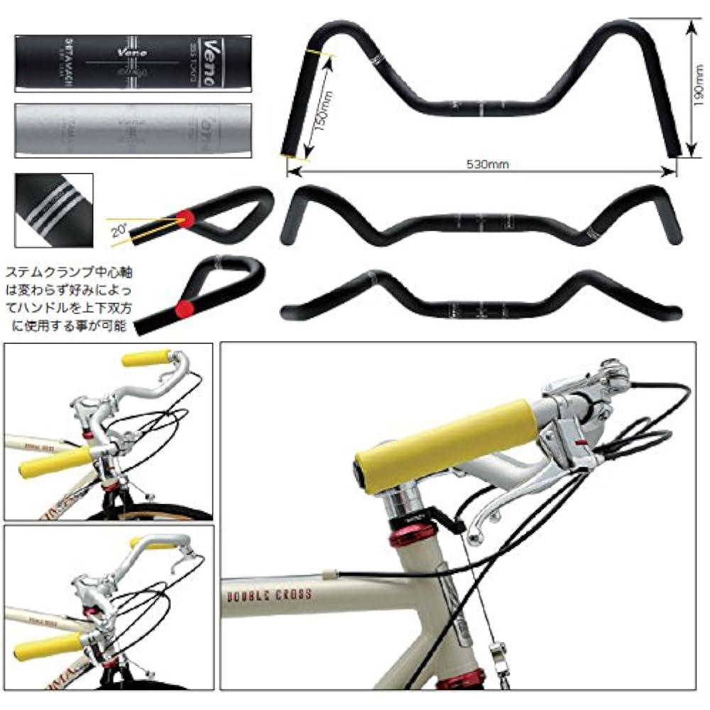 VENO Metro Point Handlebar Bar Clamp Diameter: 31.8mm Matte Black Matte Black