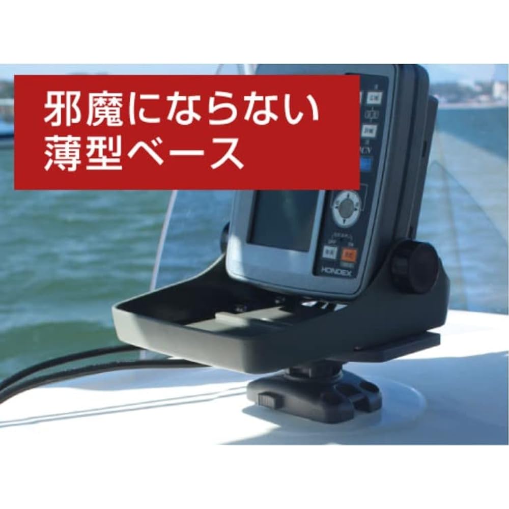 BMO JAPAN Multi Fish Finder Mount ST 20Z0125