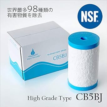 [CB5 successor model] Multipure filter cartridge CB5BJ Japanese specification, genuine product