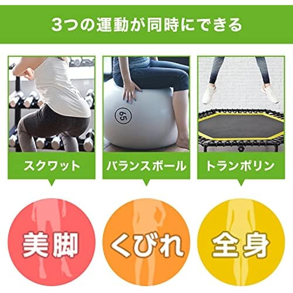 Shop Japan [Official] Bounds Shape Sit, bounce, tighten! 1 set 30 seconds. A 3-in-1 hybrid exercise machine that combines squat (lower body exercise) and trampoline (aerobic exercise) functions.