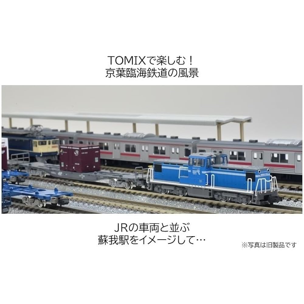 TOMYTEC TOMIX N Gauge Keiyo Rinkai Railway KD55 Type 103 8616 Railway Model Diesel Locomotive