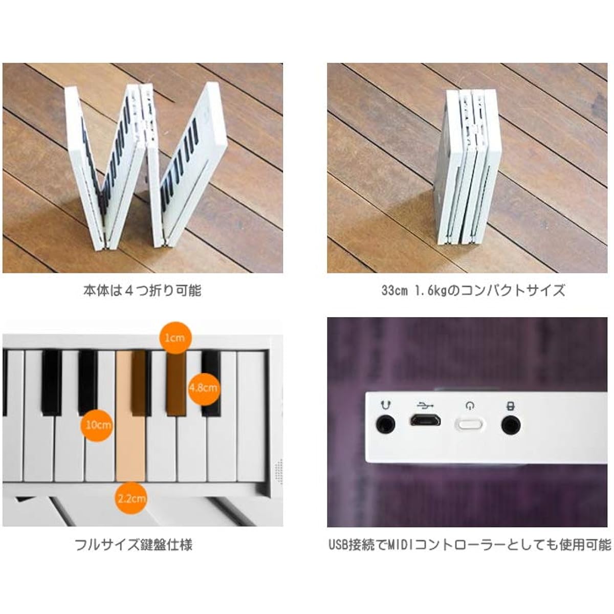 TAHORNG Foldable Electronic Piano ORIPIA88 MIDI Keyboard with Headphones 88 Keys Oripia88