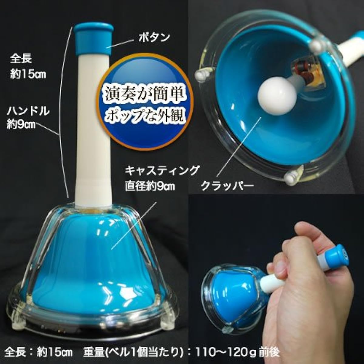 Music bell (hand bell) 20 sounds MB-20K/MU