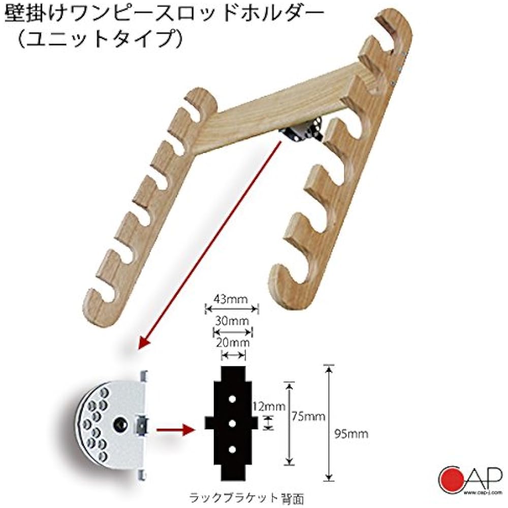 CAP Cap Wall Mounted Rod Holder Unit Type Fishing Rod Rack Rod Holder Fishing Rod Rack Wall Mounted Rack 287-288-289