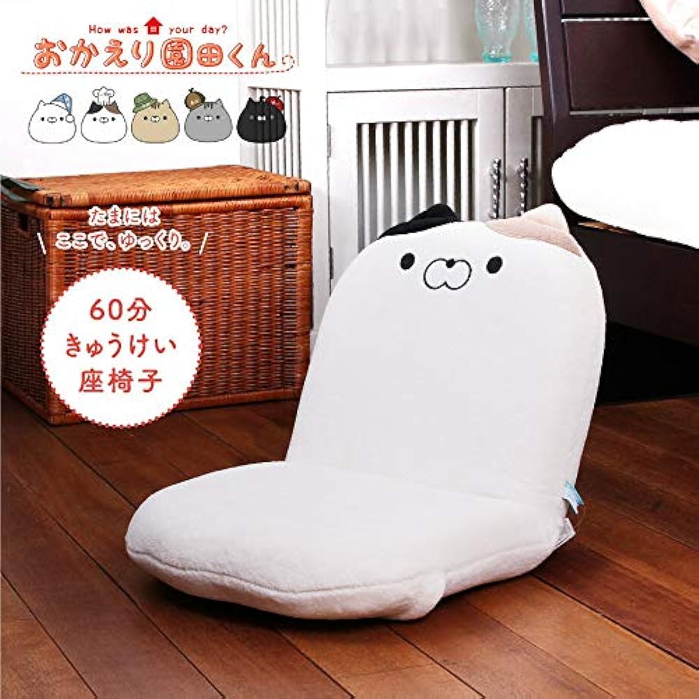 Welcome back Sonoda series 60 minute reception chair color (ivory x black) 171-1360A2IVxBL