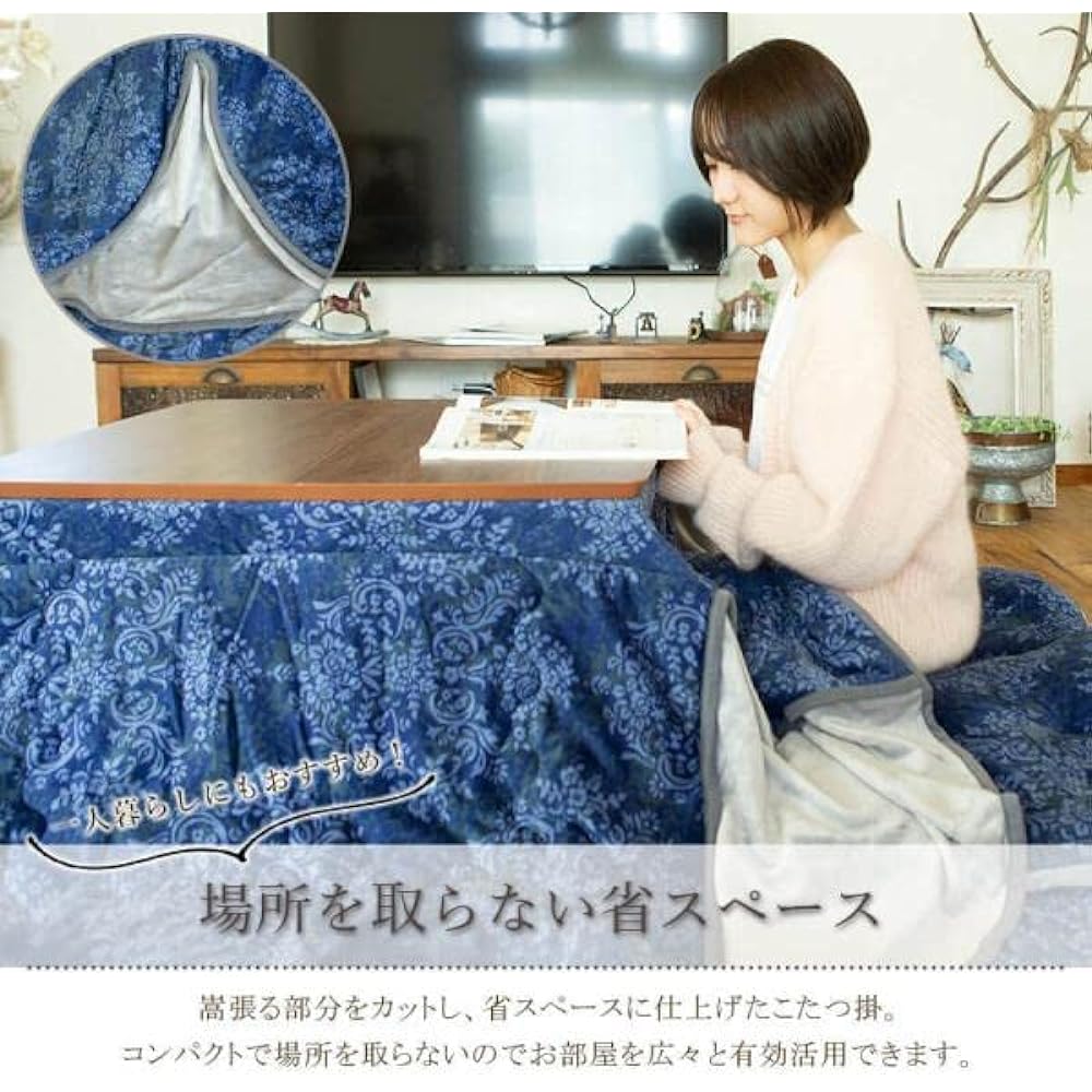 Comforea Kotatsu Comforter, Space Saving, Single Item, Warm, Heat Retention, Ornament Pattern, For Winter, Microfiber, Back Plain, Flannel, Neat, Compact, 180X220cm, Navy