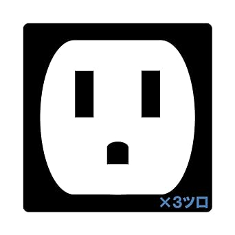 Nichido Kogyo PPT-10E-BK Triple Pockin Extension Cord Black 07261