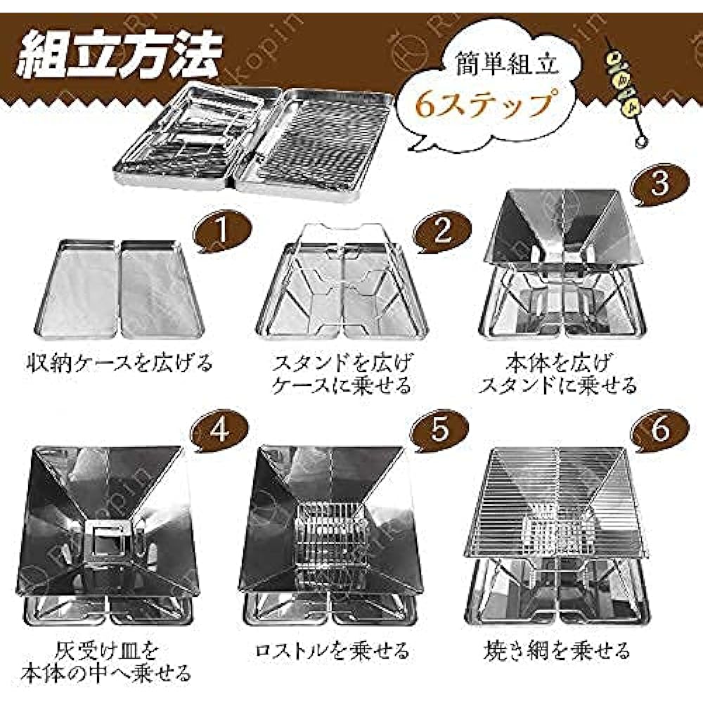 Rikopin Bonfire stand with barbecue stove storage case, compact grill, foldable BBQ stove for 2-4 people, stainless steel, lightweight, size: 31cm x 31cm x 20cm (fire blowing stick included)