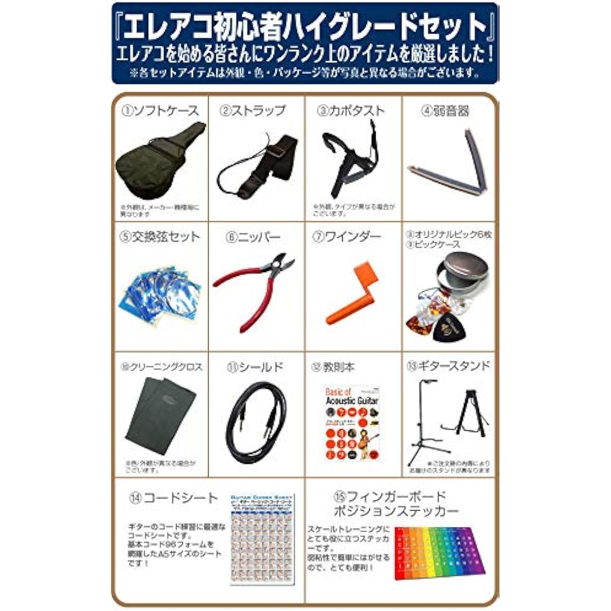 Electric-acoustic guitar Legend FG-15CE Beginner Introduction 16-piece set BLS [98765]