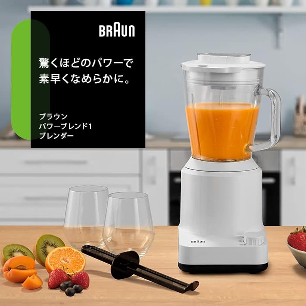 Braun Power Blend 1 Blender [Juicer, mixer, smoothie, baby food, crushes ice, fruits, vegetables, easy to operate, with mill, thermoresist glass, 2 speeds + pulse, 1.0L] JB1168WH White