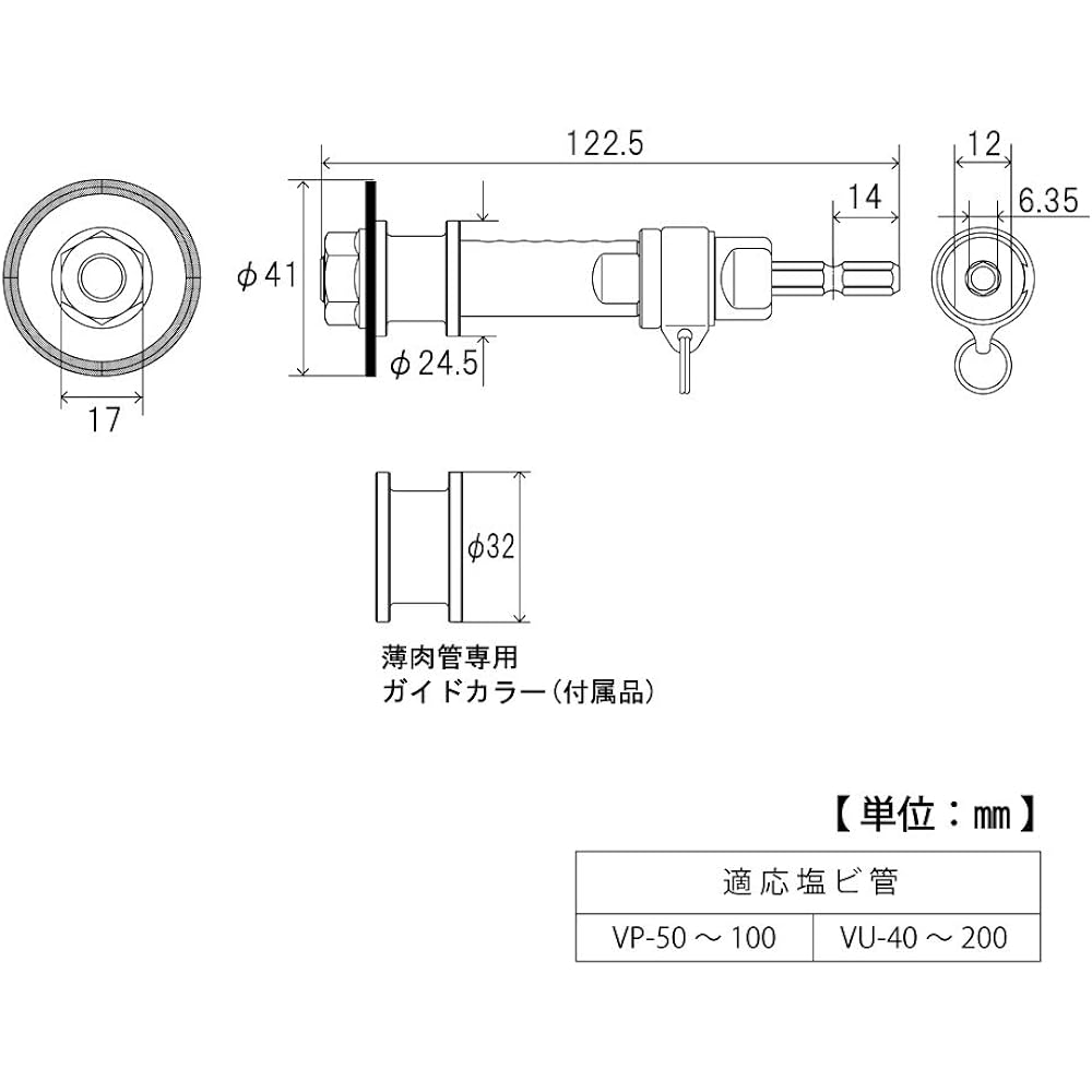 Top (TOP) Inner diameter cutter for PVC pipe, fall prevention set, blade diameter 41mm, TNC-40RS, Tsubamesanjo, Made in Japan