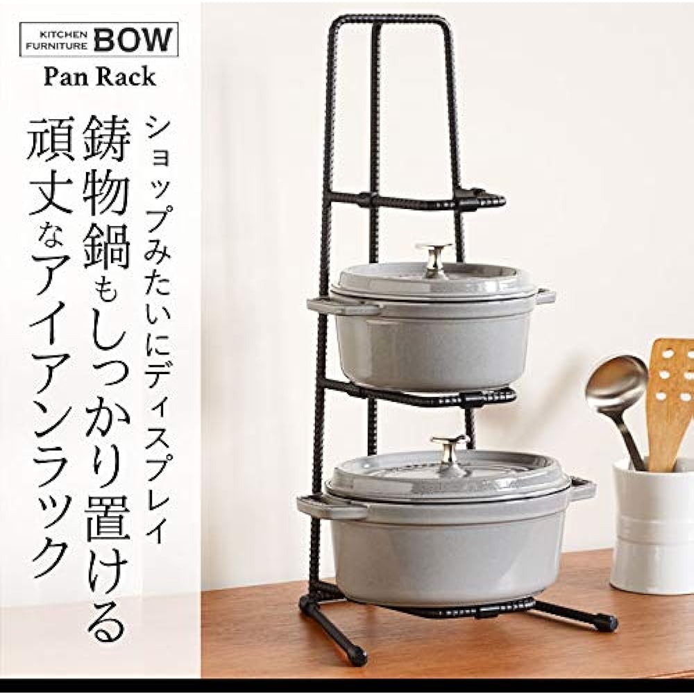 Oaks Stylish Iron Rack Pot Holder BOW 3 Tiers Width 27.5x Depth 24.5x Height 55.6cm